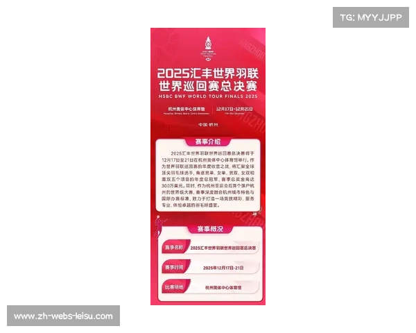 门票收入创新高，季后赛席位争夺带动经济